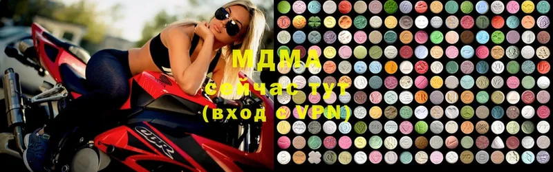 MDMA молли  Энем 